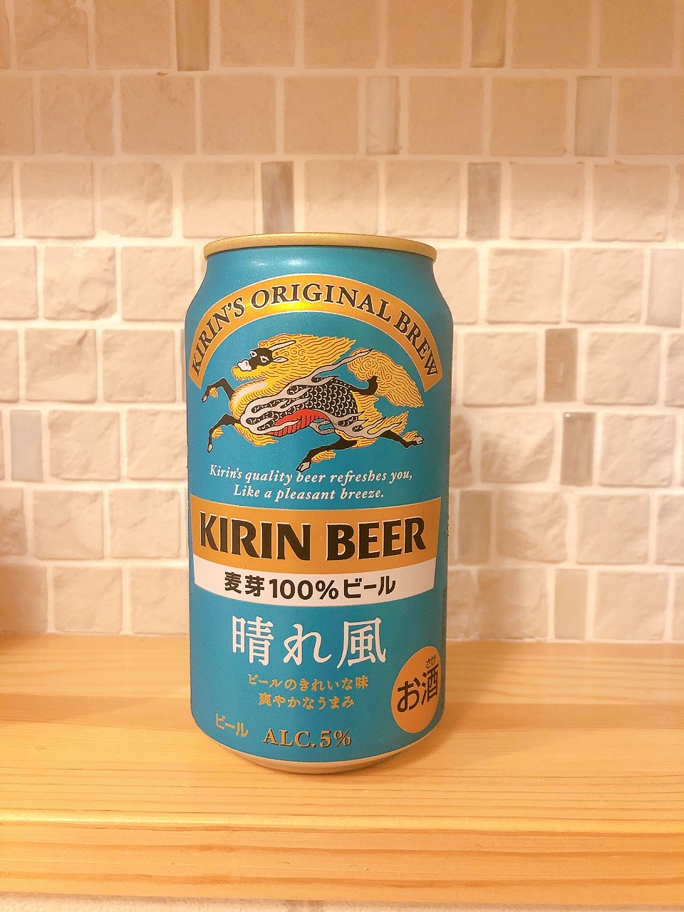 毎日飲みたい